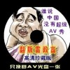 2021香港山顶豪宅出售价格